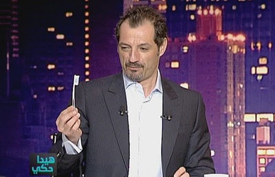 Darine Hamze and Zahi Wehbe