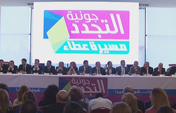 لائحة - جونية التجدد مسيرة عطاء - تعلن برنامجها 