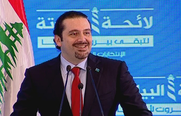 الحريري يتحدث عن نتائج الإنتخابات في بيروت 
