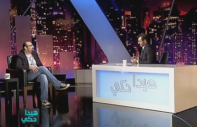 Salam El Zaatari and Ghada Eid