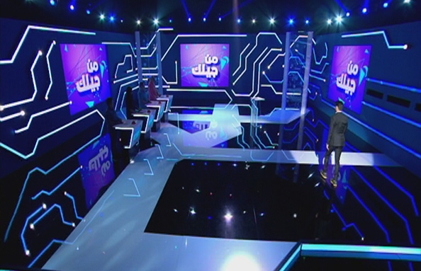 الحلقة 1