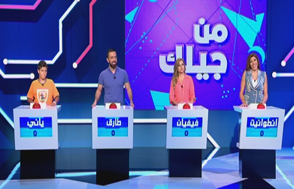 الحلقة 6