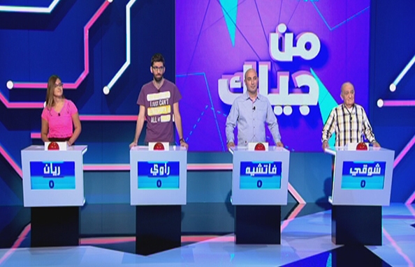 الحلقة 9