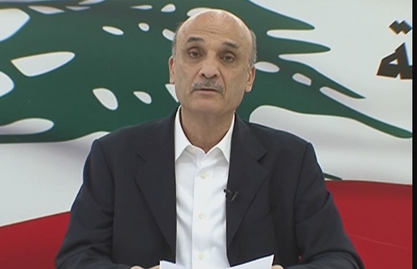 Samir Geagea - 29 Jun 2016