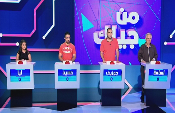الحلقة 29