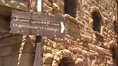 شربل صلي عنا - انطوني رحيل  