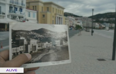Samos and Leros in Greece