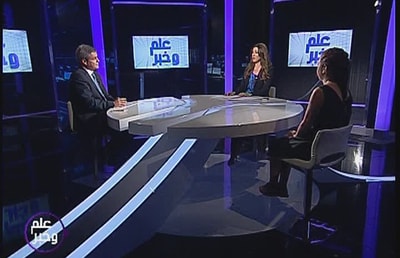 Mrs. Majida Hanna Metlej, Mr.George Khoury, Mr Salim Saad and Mr. Nabil Bazerji 