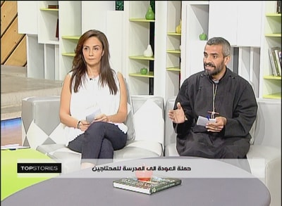 حملة العودة الى المدرسة للمحتاجين -  الأب مجدي علاوي  - هدى ضو 