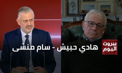 Hadi Hbeich - Sam Menassa