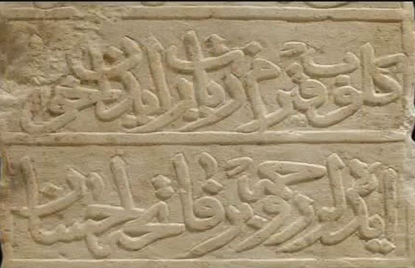 إفتتاح الطابق السفلي من المتحف الوطني  