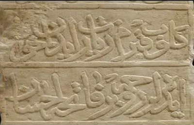إفتتاح الطابق السفلي من المتحف الوطني  
