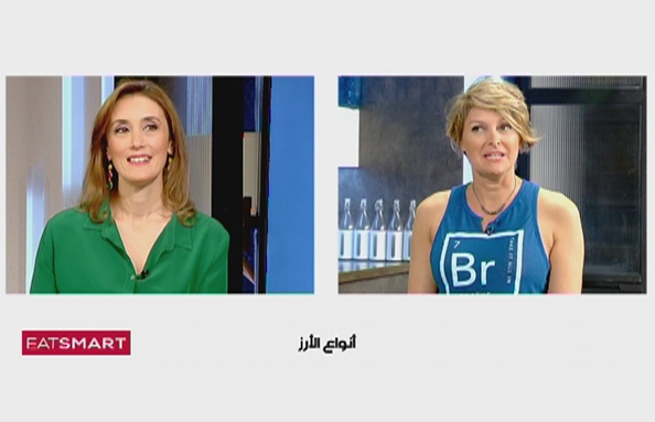 أنواع الأرز