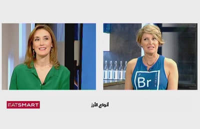 أنواع الأرز