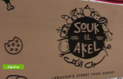 منطقة مار مخايل