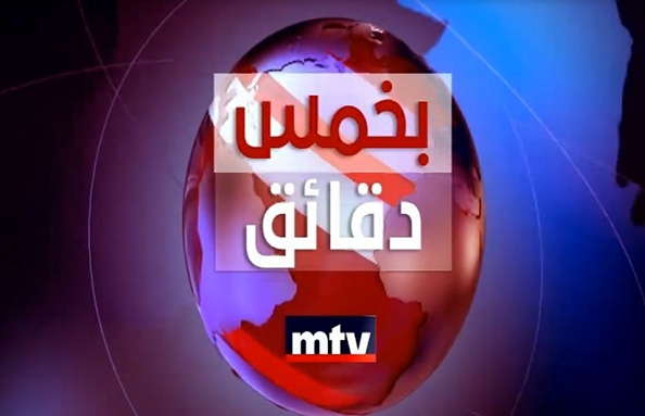 20 تشرين الاول 2016