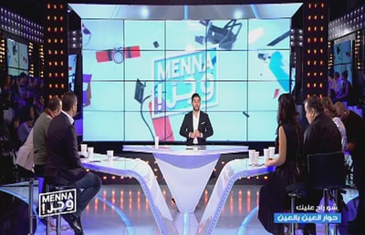 Elias Bou Saab
