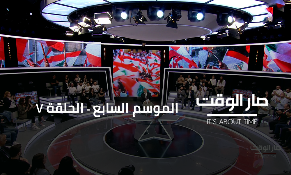 د. سمير جعجع - كميل شمعون - فراس حمدان - محمد علوش - بروفيسور انطونيو ابو كسم