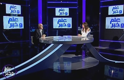 Dr.Fadel Daher, Elie Melki, George Boueiri, Maher Dakroub and Dr Najat Aoun Saliba