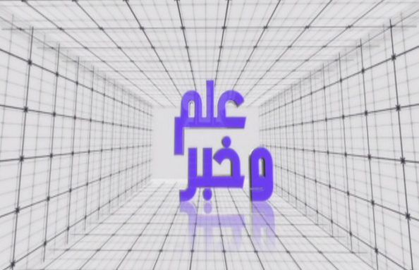 مؤهل أول إلياس بشراوي، مؤهل أول حسن بلوق، نبيل معاد وليلى عواضة