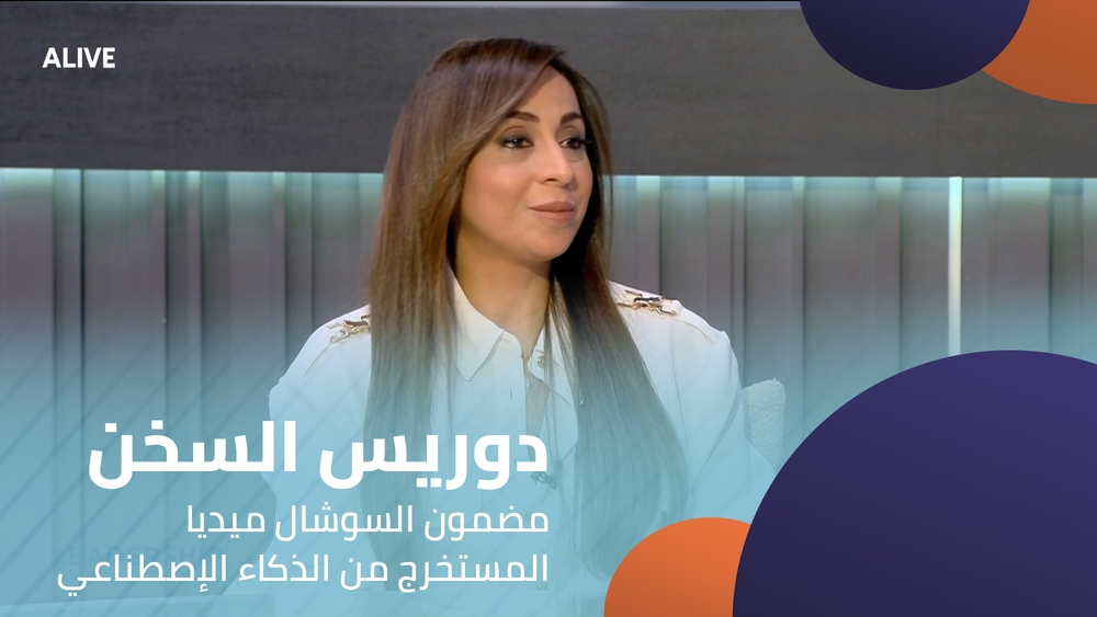 Doris Sokhen - AI-Generated Social Media Content