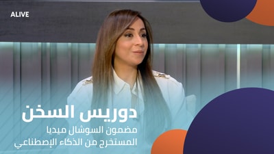 Doris Sokhen - AI-Generated Social Media Content
