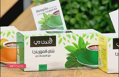 Moringa - London Tea - Vanessa Ghossoub - 21 Dec 2016