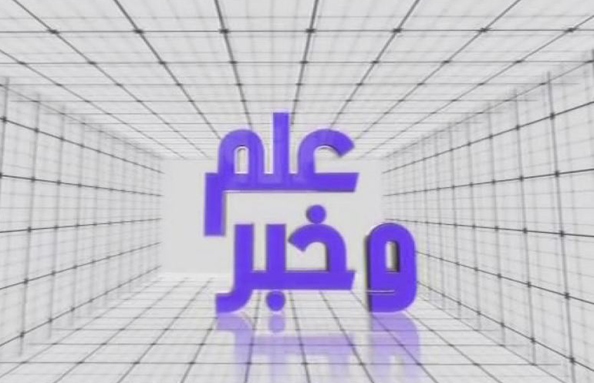 الأب يوسف مونس وباسكال صقر 