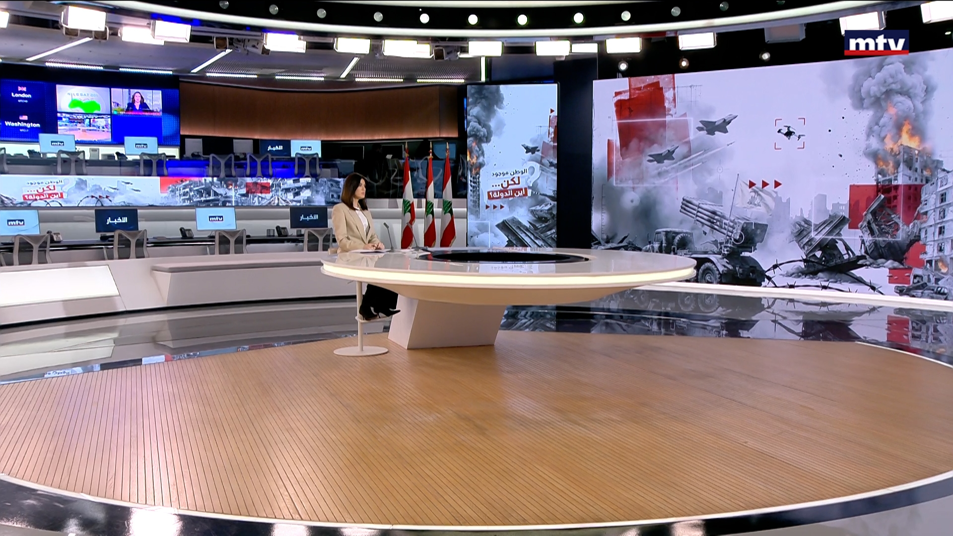 النشرة الكاملة