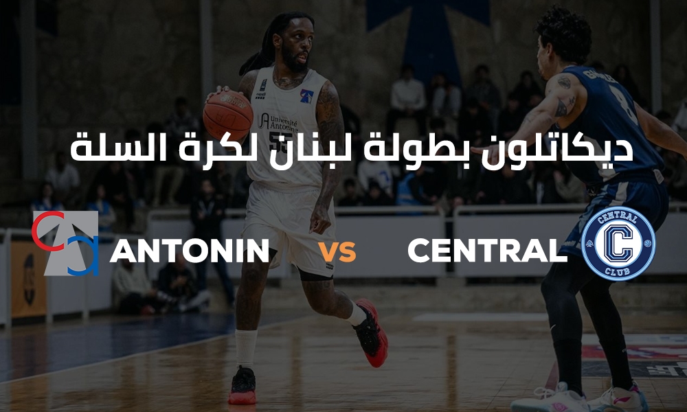 Antonin vs Central