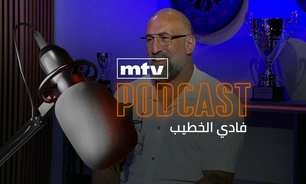 Fadi El Khatib