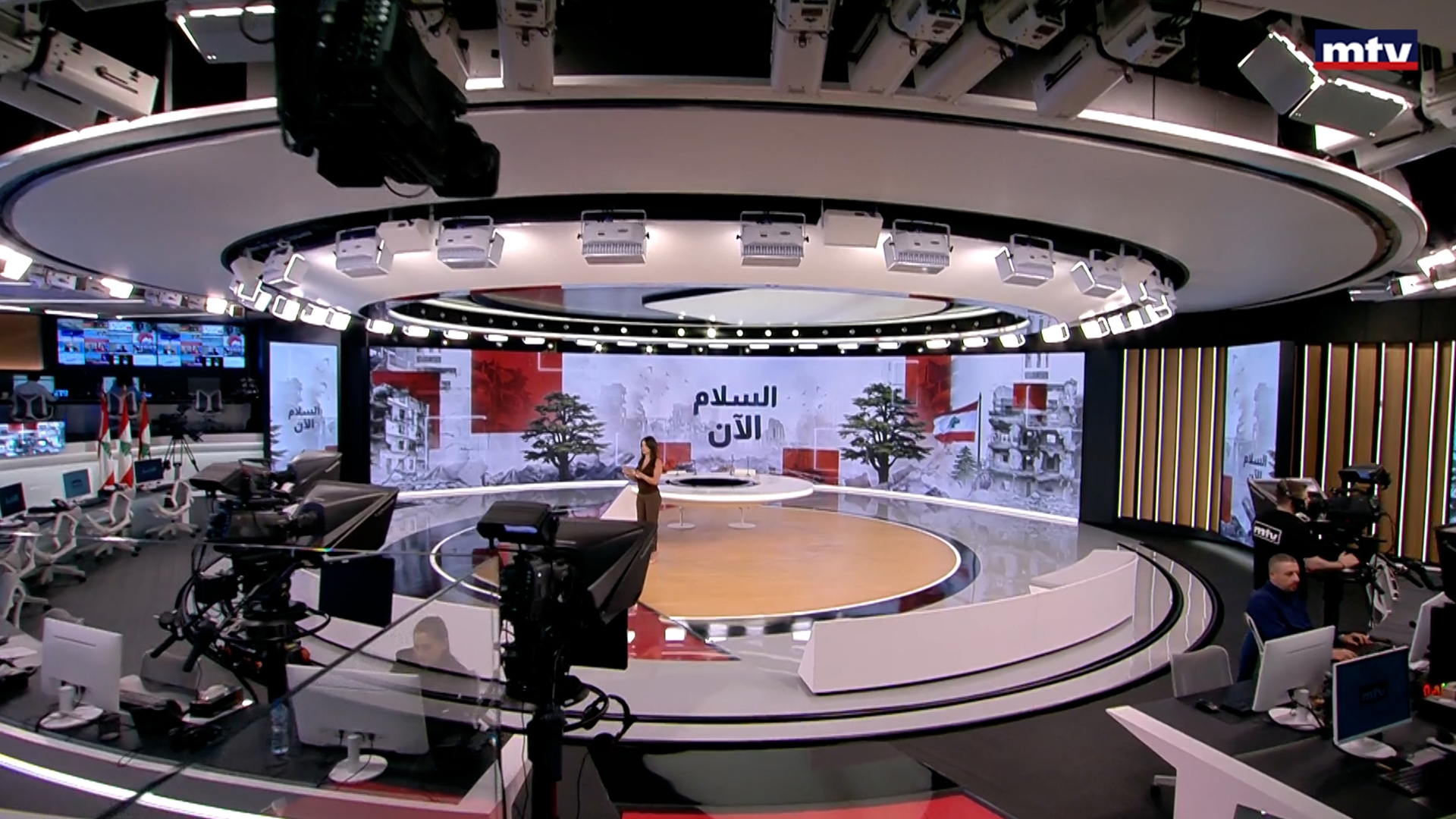 النشرة الكاملة