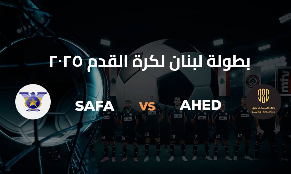 Safa vs Ahed