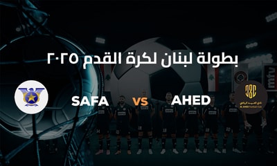 Safa vs Ahed