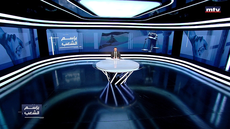 الحلقة 03
