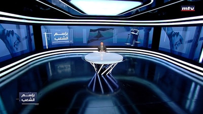 الحلقة 03