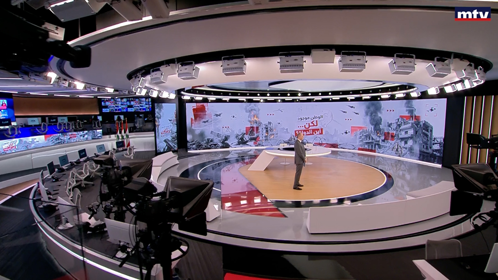 النشرة الكاملة