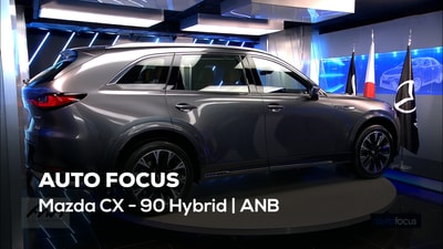 Mazda CX - 90 Hybrid | ANB