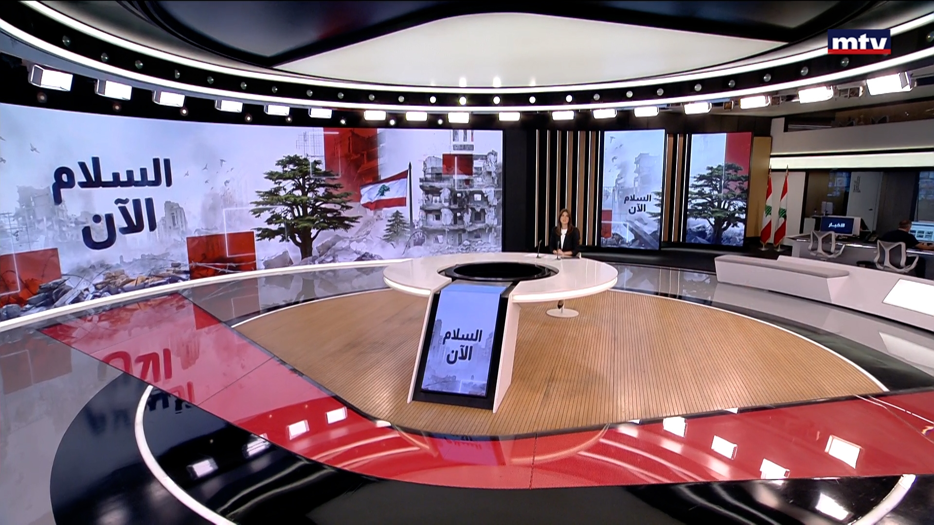 النشرة الكاملة