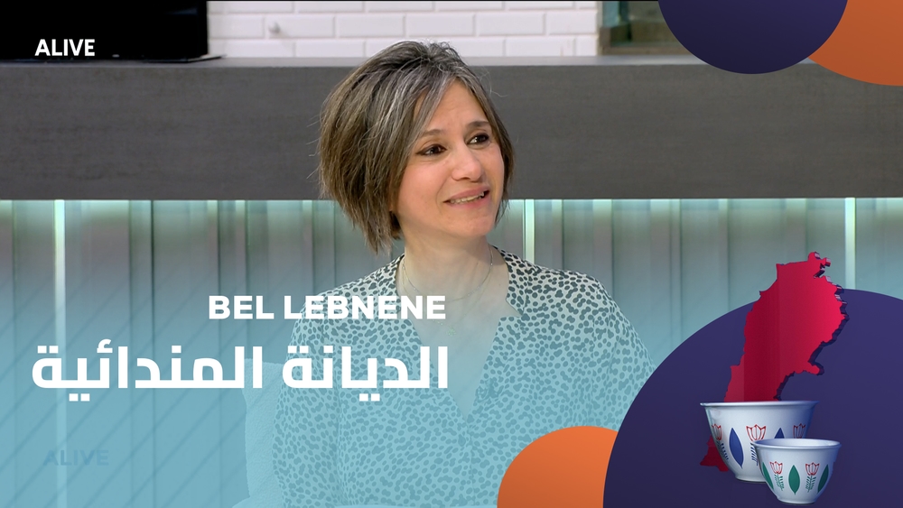 الديانة المندائية