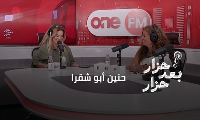 حنين أبو شقرا