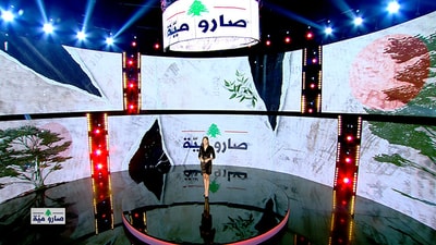Episode 35 | The most famous international non-English and French songs in Lebanon