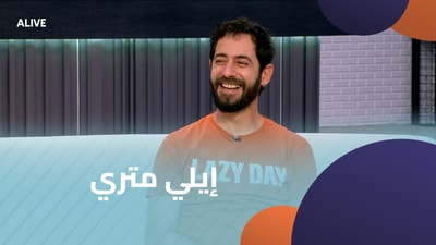 إيلي متري