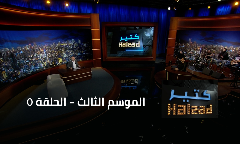 Rahaf Sawalha