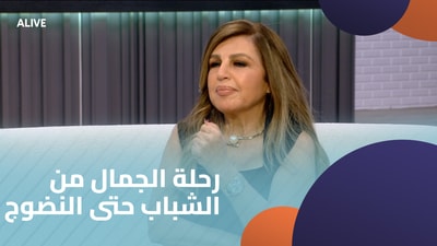 The beauty journey from youth to maturity