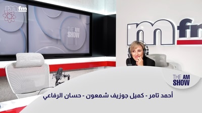 أحمد تامر - كميل جوزيف شمعون - حسان الرفاعي
