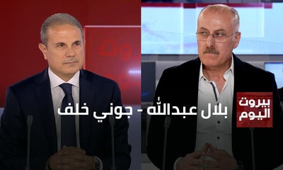 Bilal Abdallah - Johnny Khalaf
