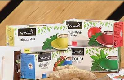 Moringa - London Tea - Vanessa Ghossoub - 08 Jan 2017