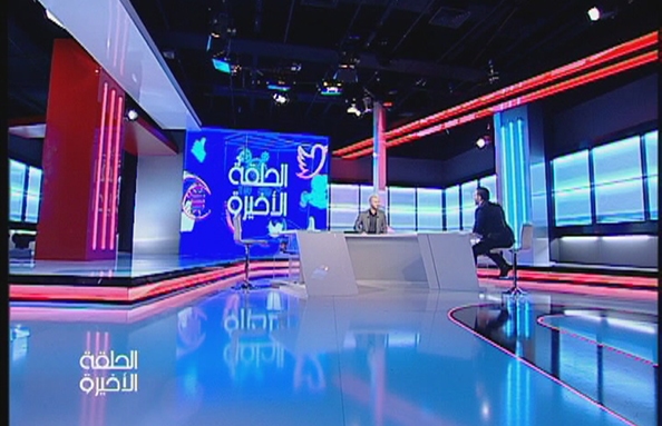 الحلقة 5