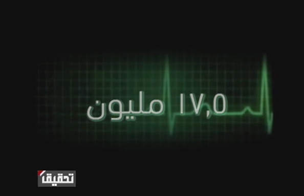 يدنا القلب النابض 